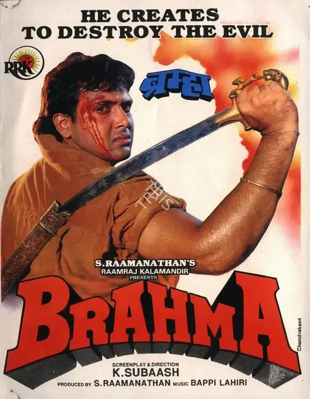 S. Ramanathan (Producer), Brahma, 1994, Song-Synopsis Booklet
