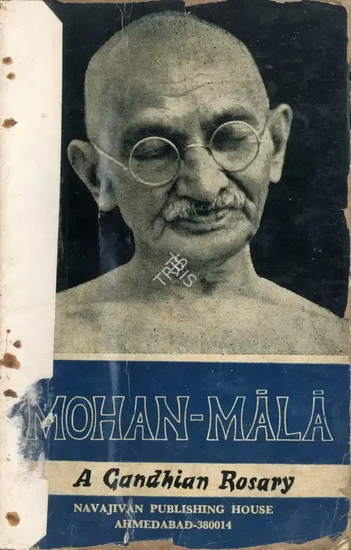 R.K. Prabhu (Compiler), Mohan-Mala, 1959, Edited Book