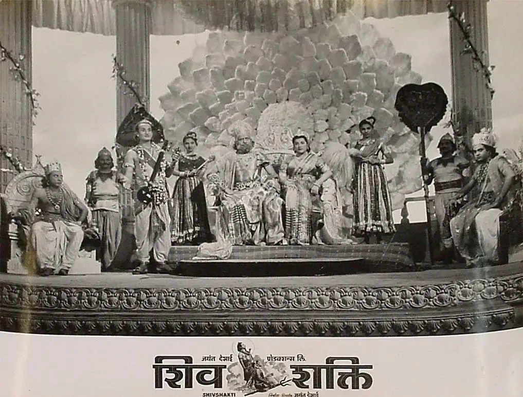Jayant Desai (Director), Shivshakti, 1952, Lobby Card