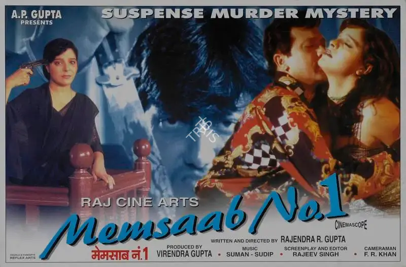 Virendra Gupta (Producer), Memsaab No 1, 2002, Lobby Card