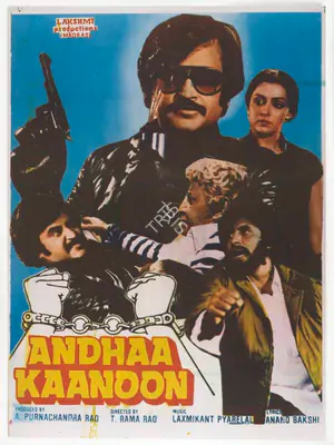 A.Purnachandra Rao (Producer), Andhaa Kaanoon, 1983, Full Sheet Poster