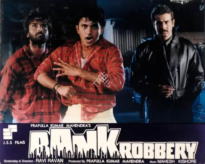 Prafulla Kumar Mahendra (Producer), Bank Robbery, 1992, Lobby Card