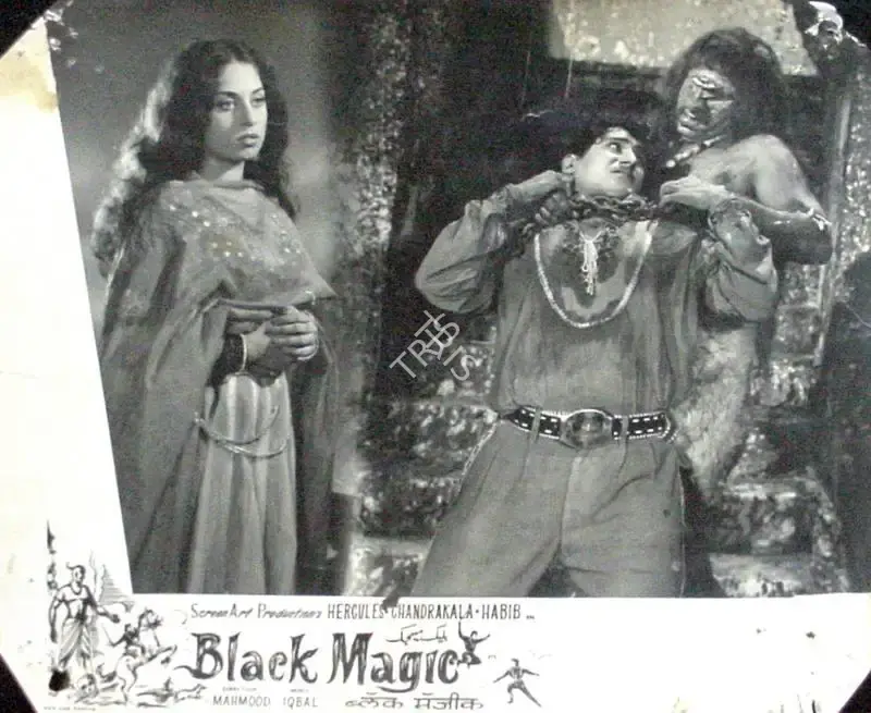 A.J. Dosani (Producer), Kala Jadoo, 1963, Lobby Card