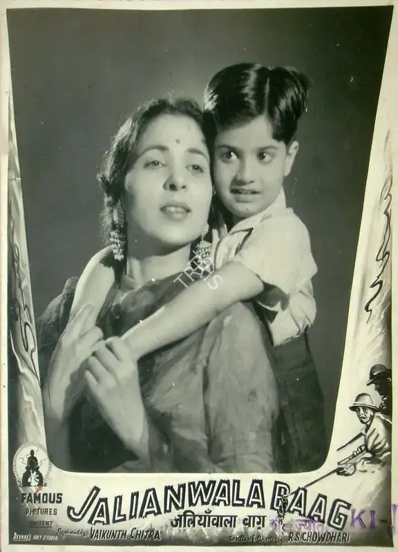 R.S. Choudhry (Director), Jalianwala Baag Ki Jyot, 1953, Lobby Card