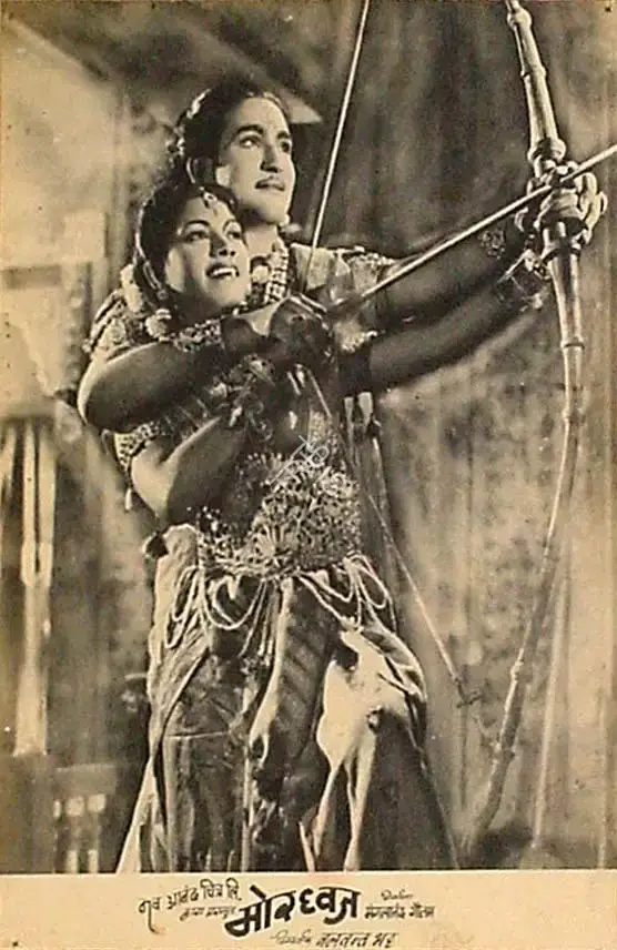 Balwant Bhatt (Director), Mordhwaj, 1952, Lobby Card