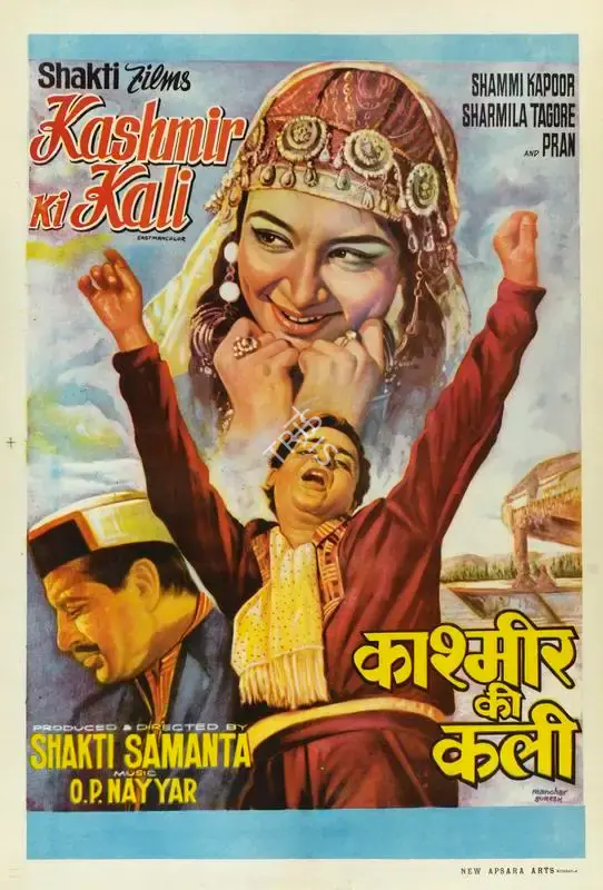 Manohar Suresh (Designer), Kashmir Ki Kali, 1964, Half Sheet Poster