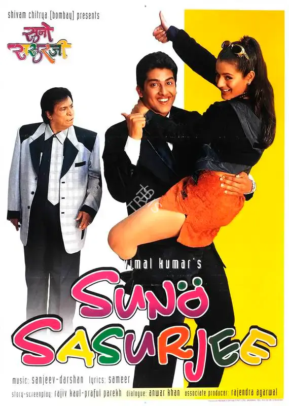 Vimal Kumar (Producer), Suno Sasurjee, 2004, Full Sheet Poster
