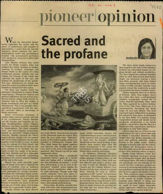 Sandhya Jain (Reporter), Sacred and the profane, 2007, Newspaper Clipping