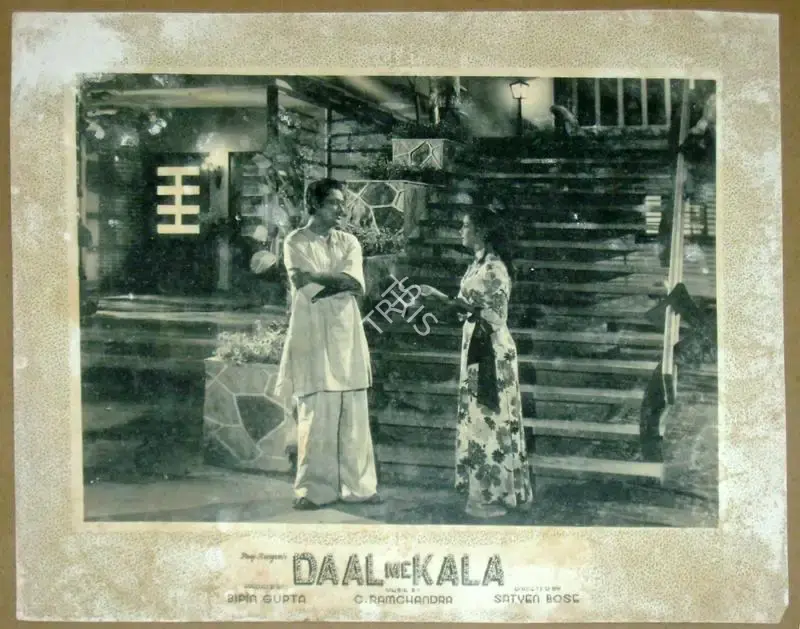 Satyen Bose (Director), Daal Me Kala, 1964, Lobby Card