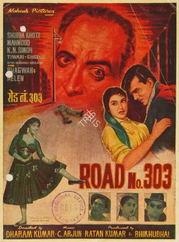 Ratan Kumar (Producer), Road No 303, 1960, Song-Synopsis Booklet