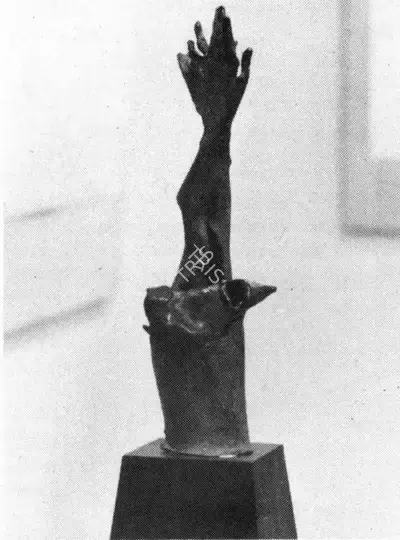 Somnath Hore (Artist), The Cry, 1985, Sculpture