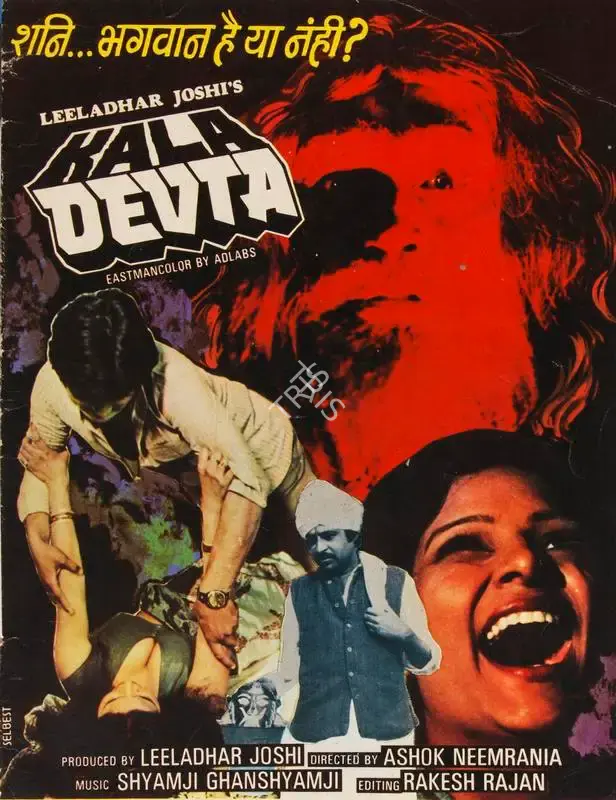 Leeladhar Joshi (Producer), Kala Devta, Song-Synopsis Booklet