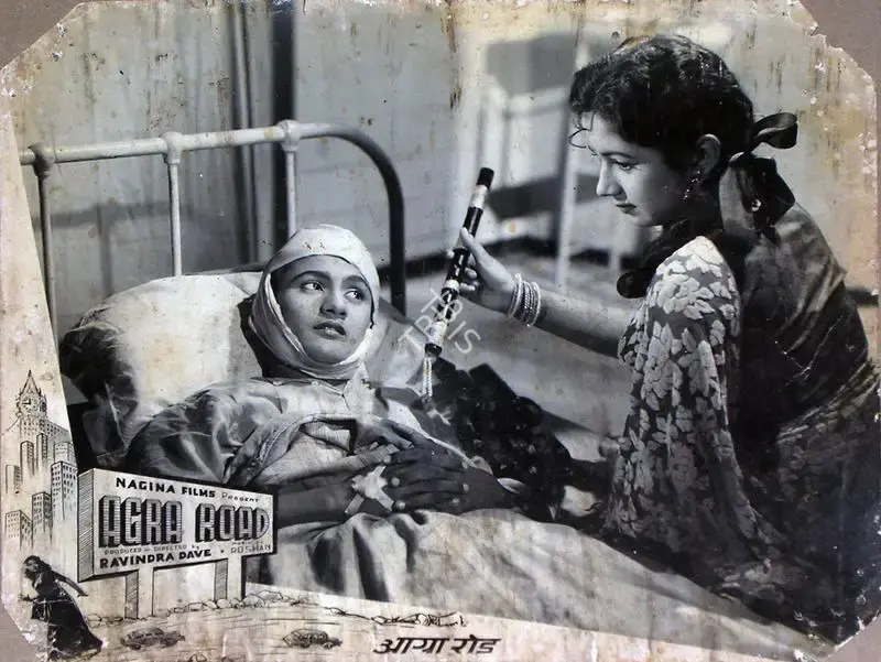 Ravindra Dave (Producer), Agra Road, 1957, Lobby Card