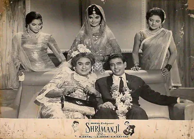 R. Dayal (Producer), Shrimanji, 1968, Lobby Card