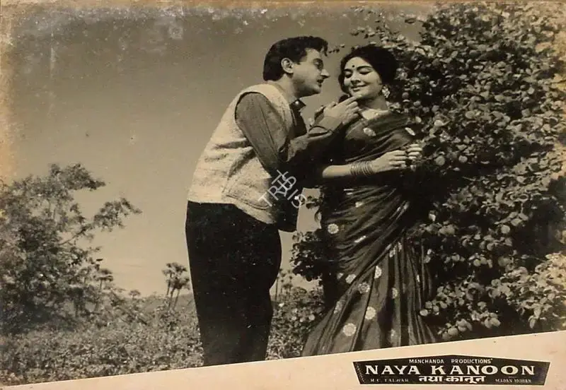 Girdharilal Manchanda (Producer), Naya Kanoon, 1965, Lobby Card