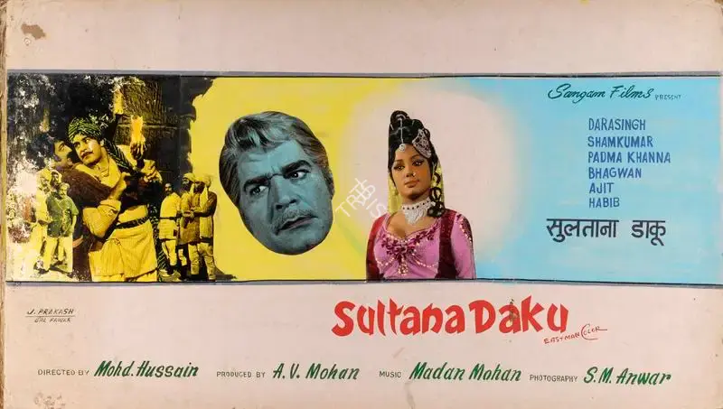 J. Prakash (Artist), Sultana Daku, 1972, Showcard