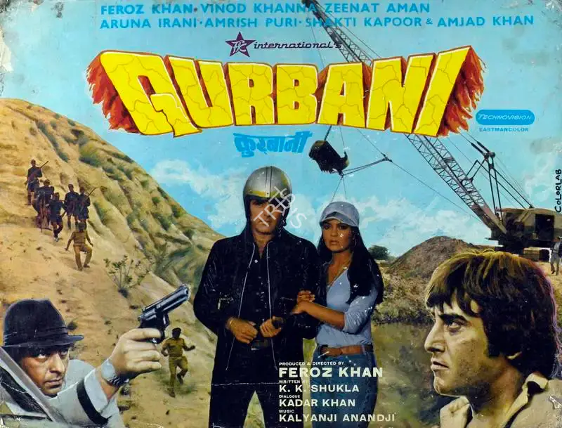 Kamal Bose (Cinematographer), Qurbani, 1980, Lobby Card