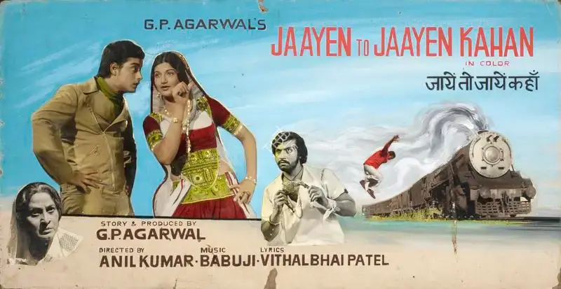 G.P. Agarwal (Producer), Jaayen To Jaayen Kahan, 1980, Showcard