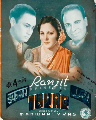 Manibhai Vyas (Director), Iqrar, 1942, Song-Synopsis Booklet