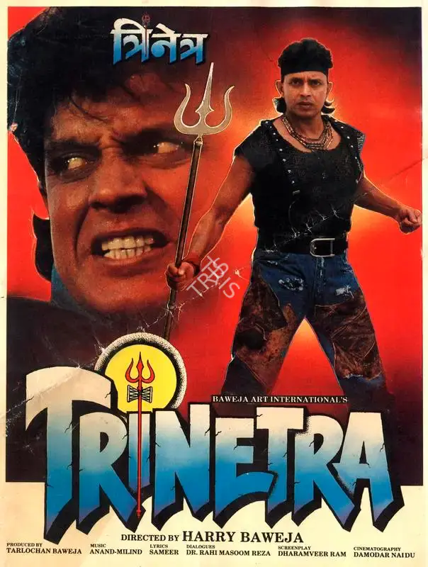 Tarlochan Baweja (Producer), Trinetra, 1991, Song-Synopsis Booklet