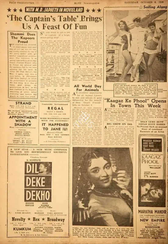 M.D. Japheth (Columnist), Shammi Does the Kapoors Proud, 1959, Film Review