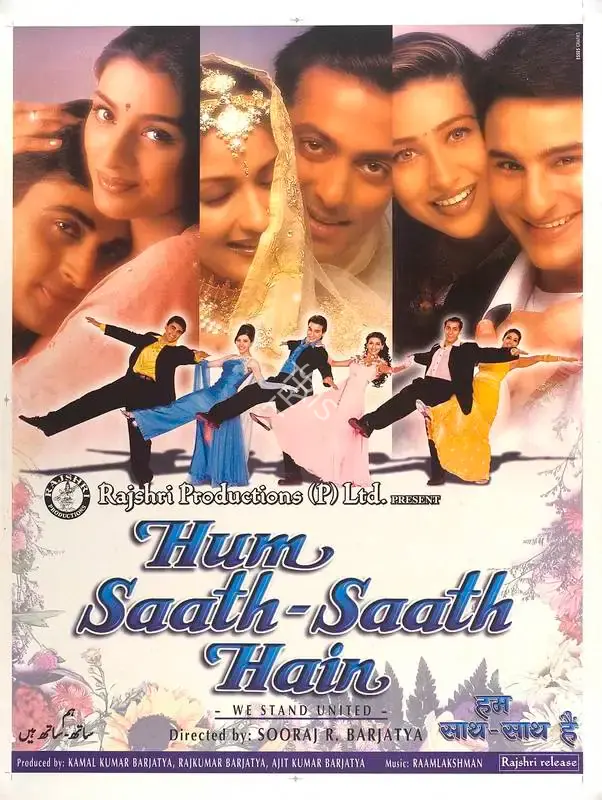Sarita Shethi (Producer), Hum Saath Saath Hain, 1999, Full Sheet Poster