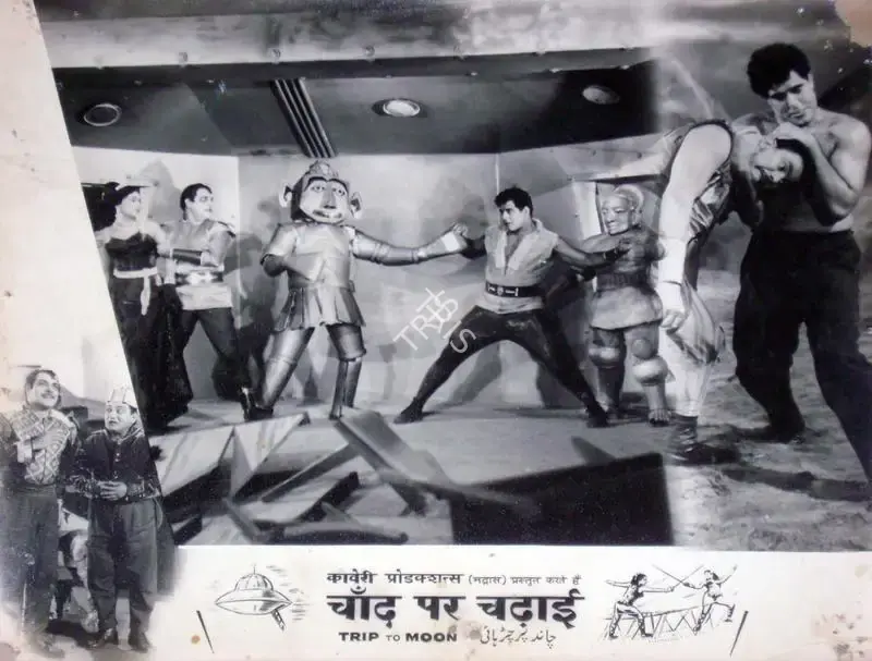 T.R. Sundaram (Director), Chand Par Chadhai, 1967, Lobby Card