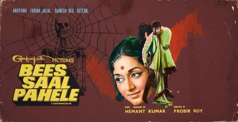 Hemanta Mukherjee (Producer), Bees Saal Pahele, 1972, Showcard