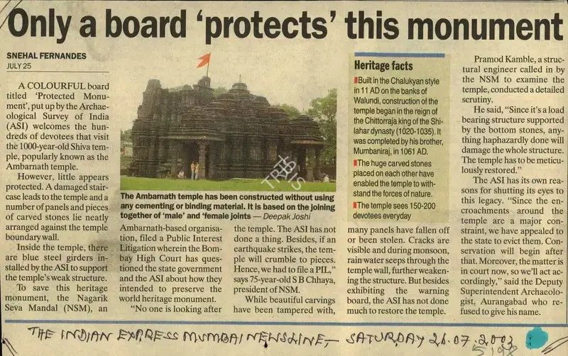 Snehal Fernandes (Reporter), Only a Board 'Protects' this Monument, 2003, Newspaper Clipping