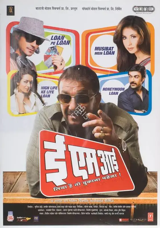 Shabbir Boxwala (Producer), E M I, 2008, Full Sheet Poster
