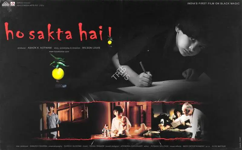 Ashok K. Katwani (Producer), Ho Sakta Hai, 2006, Lobby Card