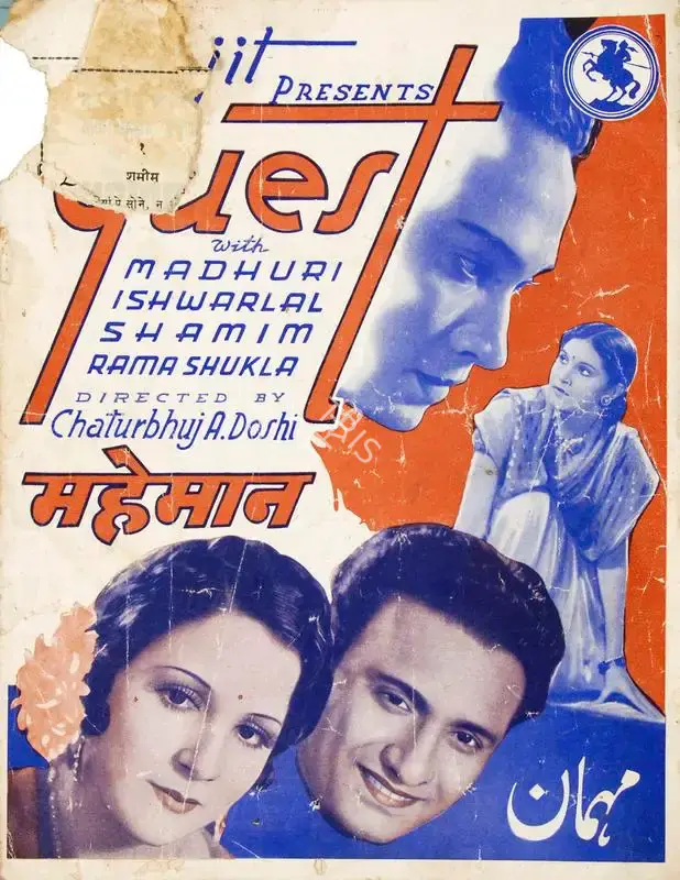 Chaturbhuj A. Doshi (Director), Maheman, 1942, Song-Synopsis Booklet