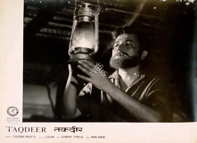 Tarachand Barjatya (Producer), Taqdeer, 1967, Lobby Card
