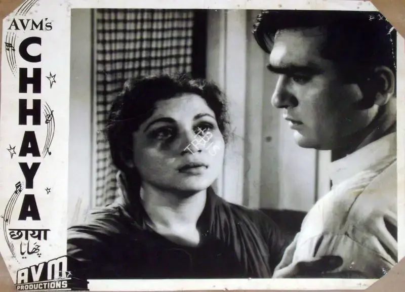 Jaywant Pathare (Cinematographer), Chhaya, 1961, Lobby Card