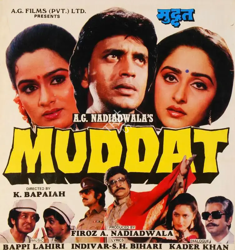 Firoz A. Nadiadwala (Producer), Muddat, 1986, Song-Synopsis Booklet