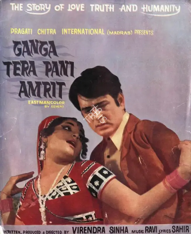 Virendra Sinha (Producer), Ganga Tera Pani Amrit, 1971, Song-Synopsis Booklet