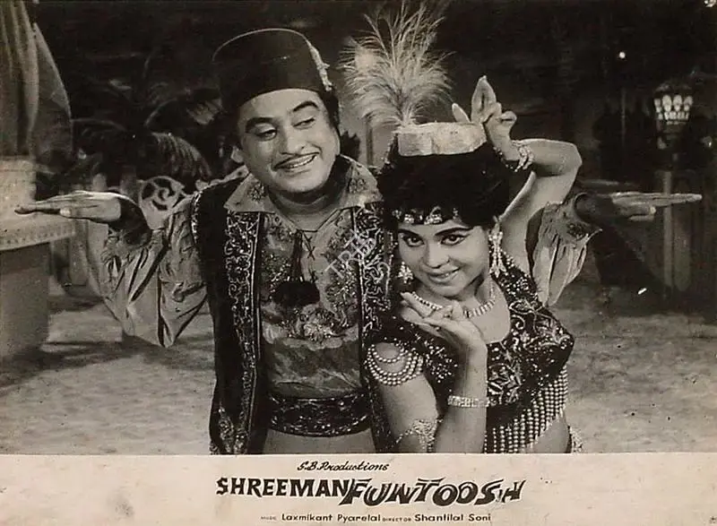 Shamim Bhagat (Producer), Shreeman Funtoosh, 1965, Lobby Card