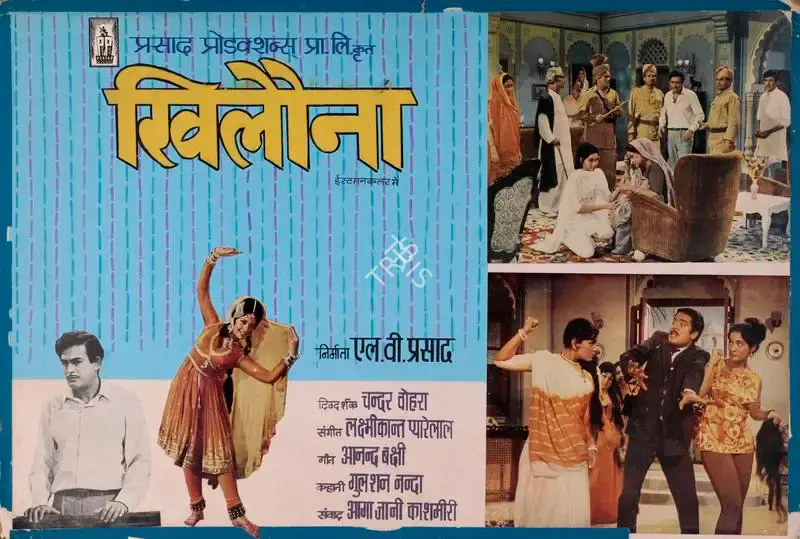 L.V. Prasad (Producer), Khilona, 1970, Showcard