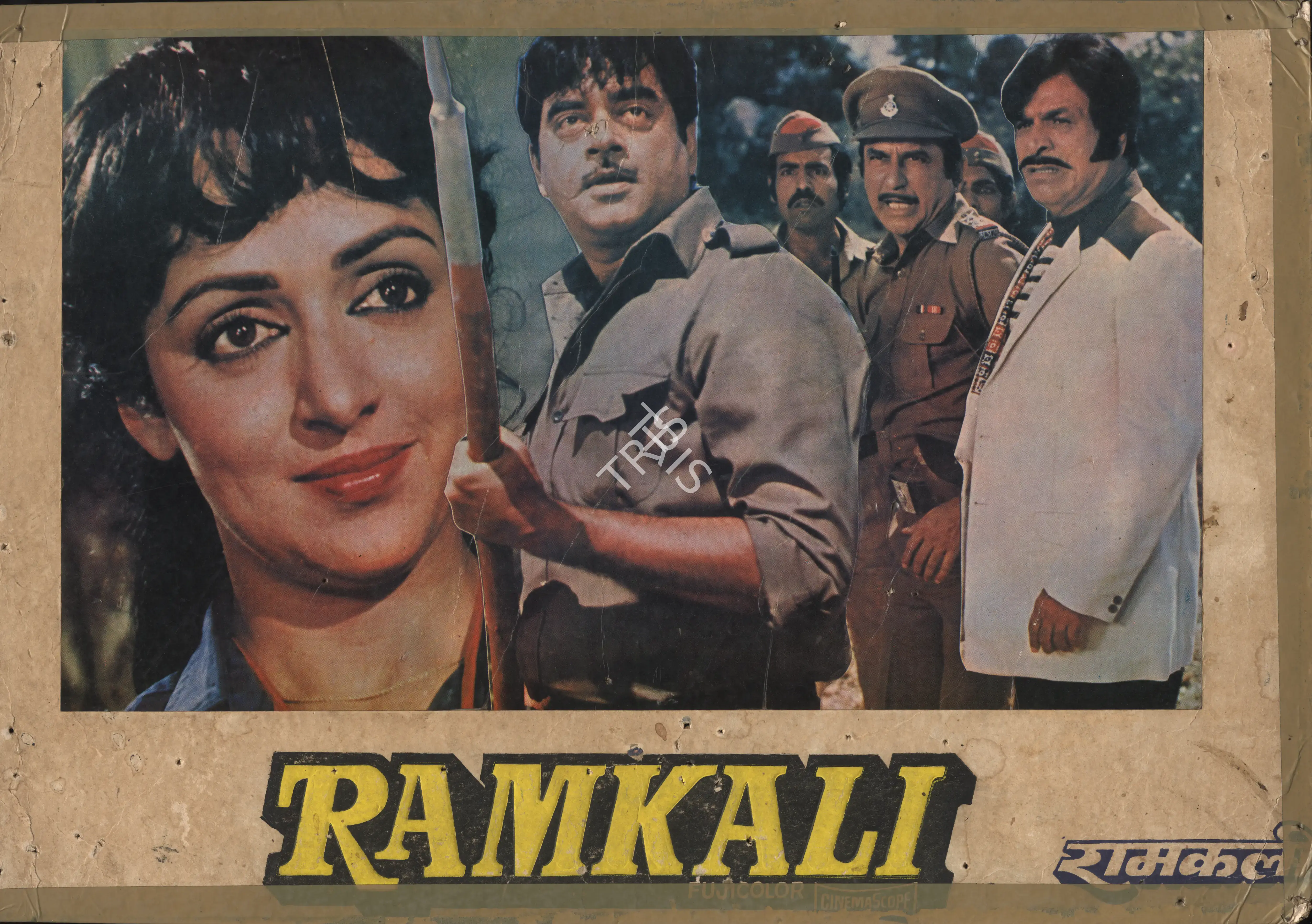 Ashok Bhushan (Producer), Ramkali, 1985, Photographic Still Mounted on Lobby Card