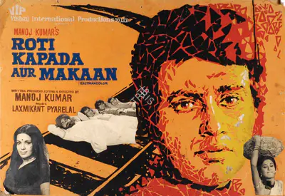 Manoj Kumar (Producer), Roti Kapada Aur Makaan, 1974, Showcard