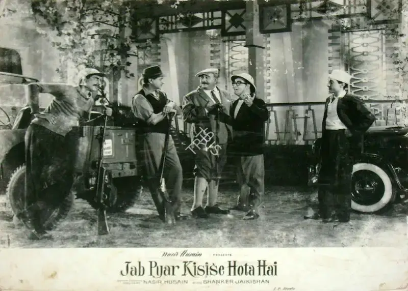 Dilip Gupta (Cinematographer), Jab Pyar Kisise Hota Hai, 1961, Lobby Card