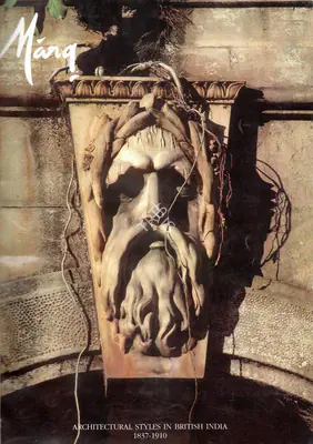 Pal, Pratapaditya (General Editor) and Christopher W. London (Guest Editor). Marg - Architectural Styles in British India- 1837-1910. 46(1). Bombay: J.J. Bhabha, 1994 | Magazine | FineArts | 00760341