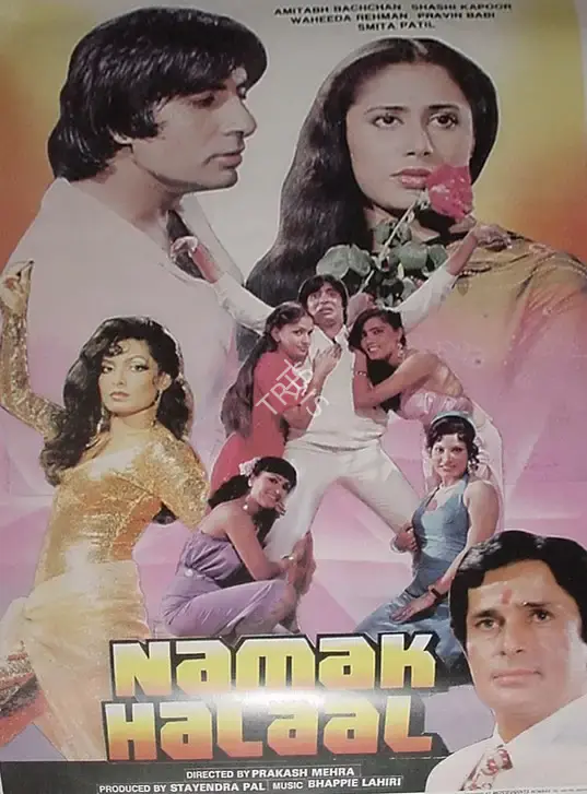 Movieprints (Designer), Namak Halaal, 1982, Half Sheet Poster