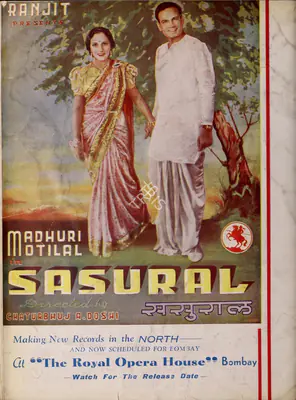 Baburao Patel (Editor), Filmindia, 1941, Magazine