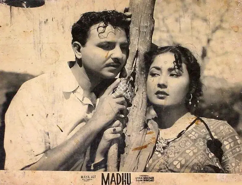 Shanu Bannerjee (Director), Madhu, 1959, Lobby Card