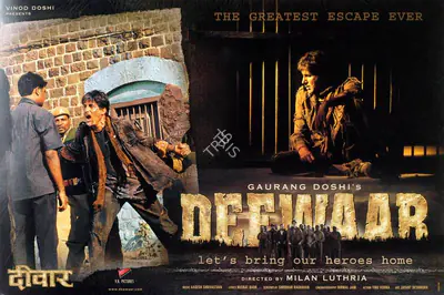 Doshi, Gaurang (Producer), Deewaar, 2004 | Lobby Card | CinemaEducation | 00783629