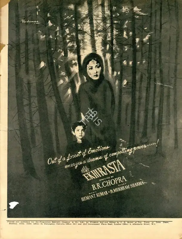 B.R. Chopra (Producer), Ek Hi Rasta, 1956, Advertisement