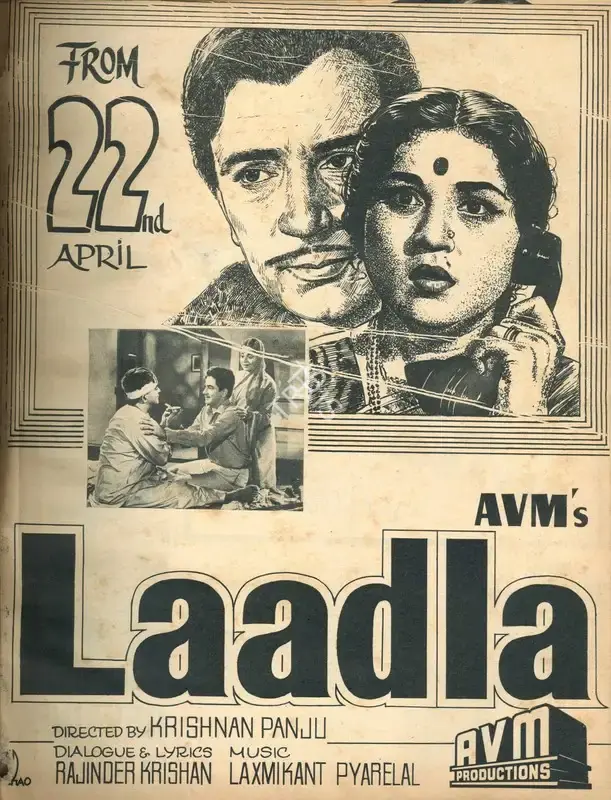 A.V. Meiyappan (Producer), Laadla, 1966, Advertisement