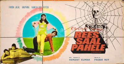 Hemanta Mukherjee (Producer), Bees Saal Pahele, 1972, Showcard