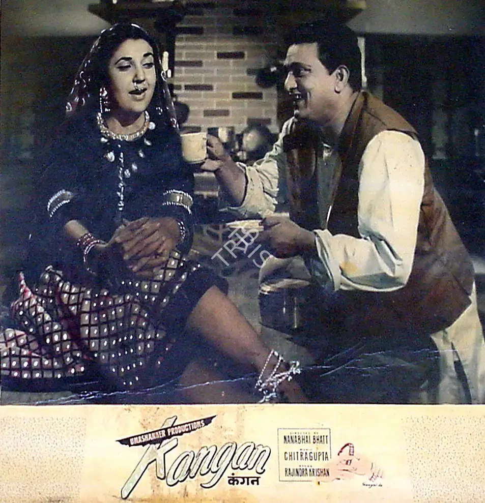 Uma Shankar (Producer), Kangan, 1959, Lobby Card